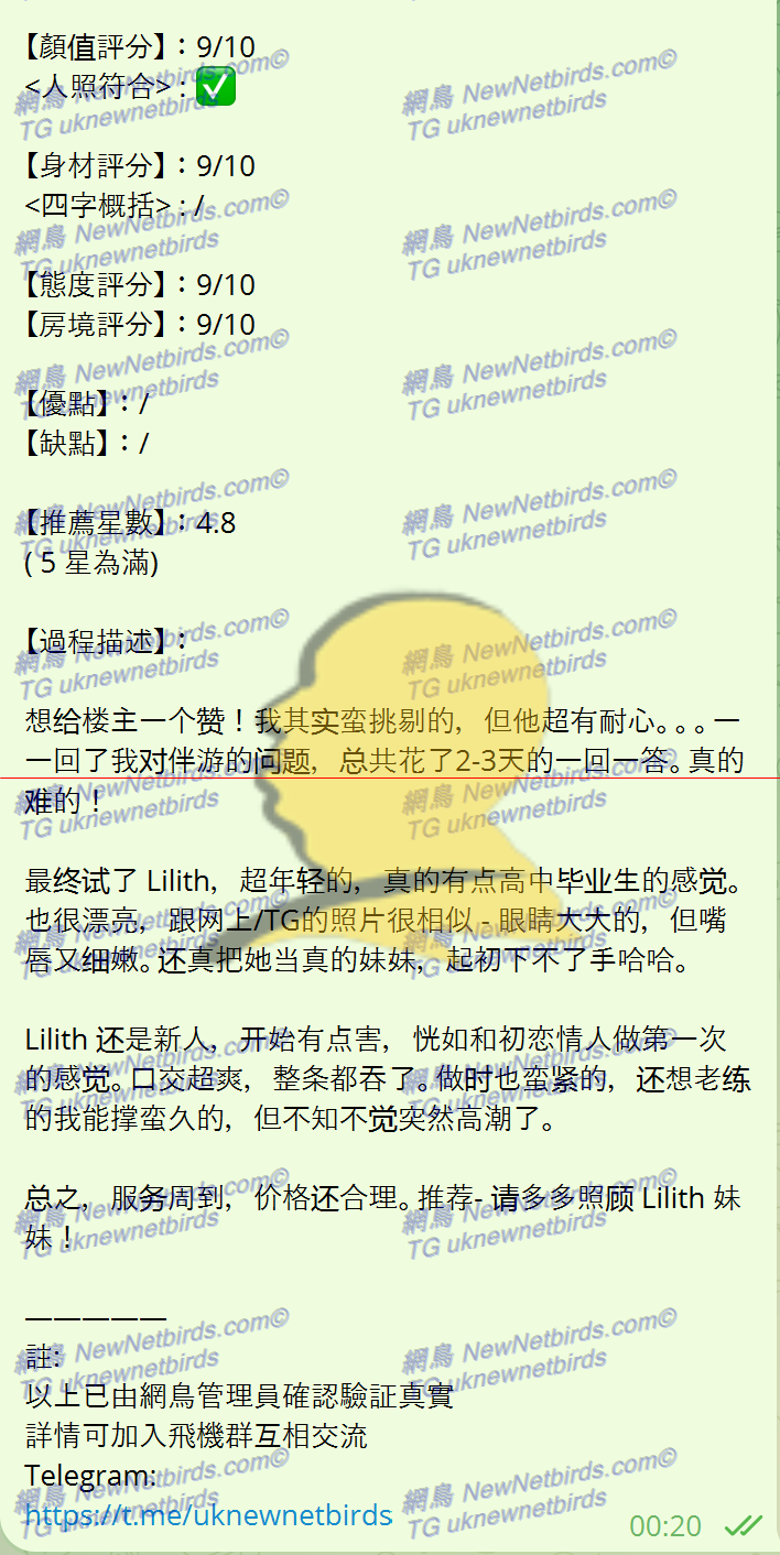 戰號 405 2.png
